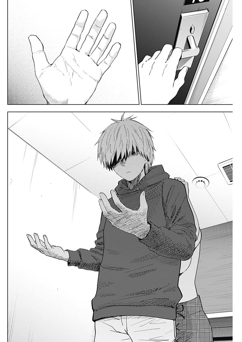 少年のアビス - raw - 第37話 - https://jpee.aabb.to/JPEE/17336/lrpumgxhdua.jpg
