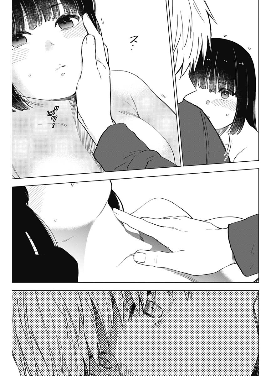 少年のアビス - raw - 第37話 - https://jpee.aabb.to/JPEE/17336/vvavkrlcfze.jpg