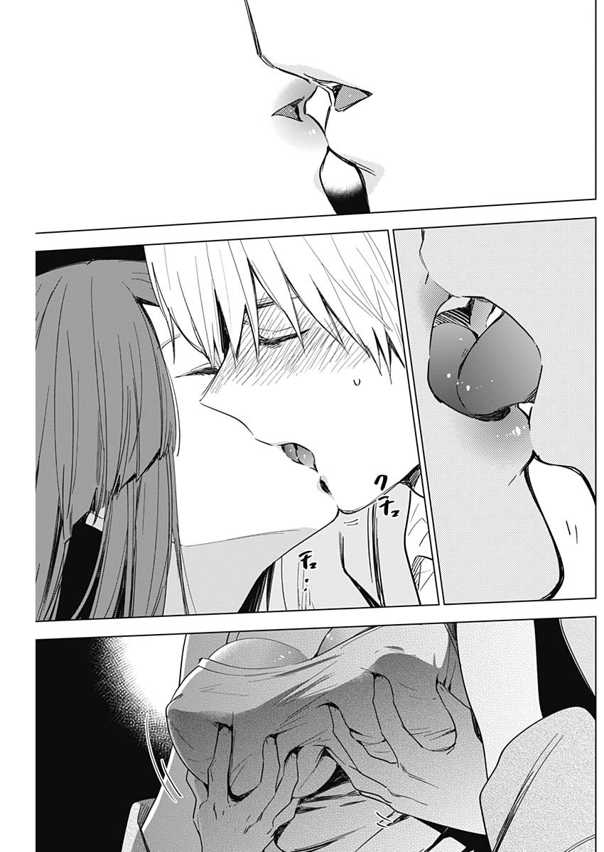少年のアビス - raw - 第25話 - https://jpee.aabb.to/JPEE/17346/0qq0u0tirel.jpg