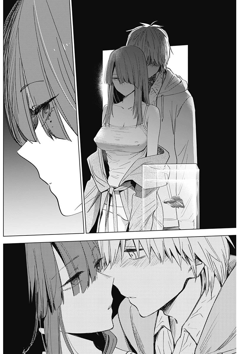 少年のアビス - raw - 第25話 - https://jpee.aabb.to/JPEE/17346/0rs4ve0lscm.jpg