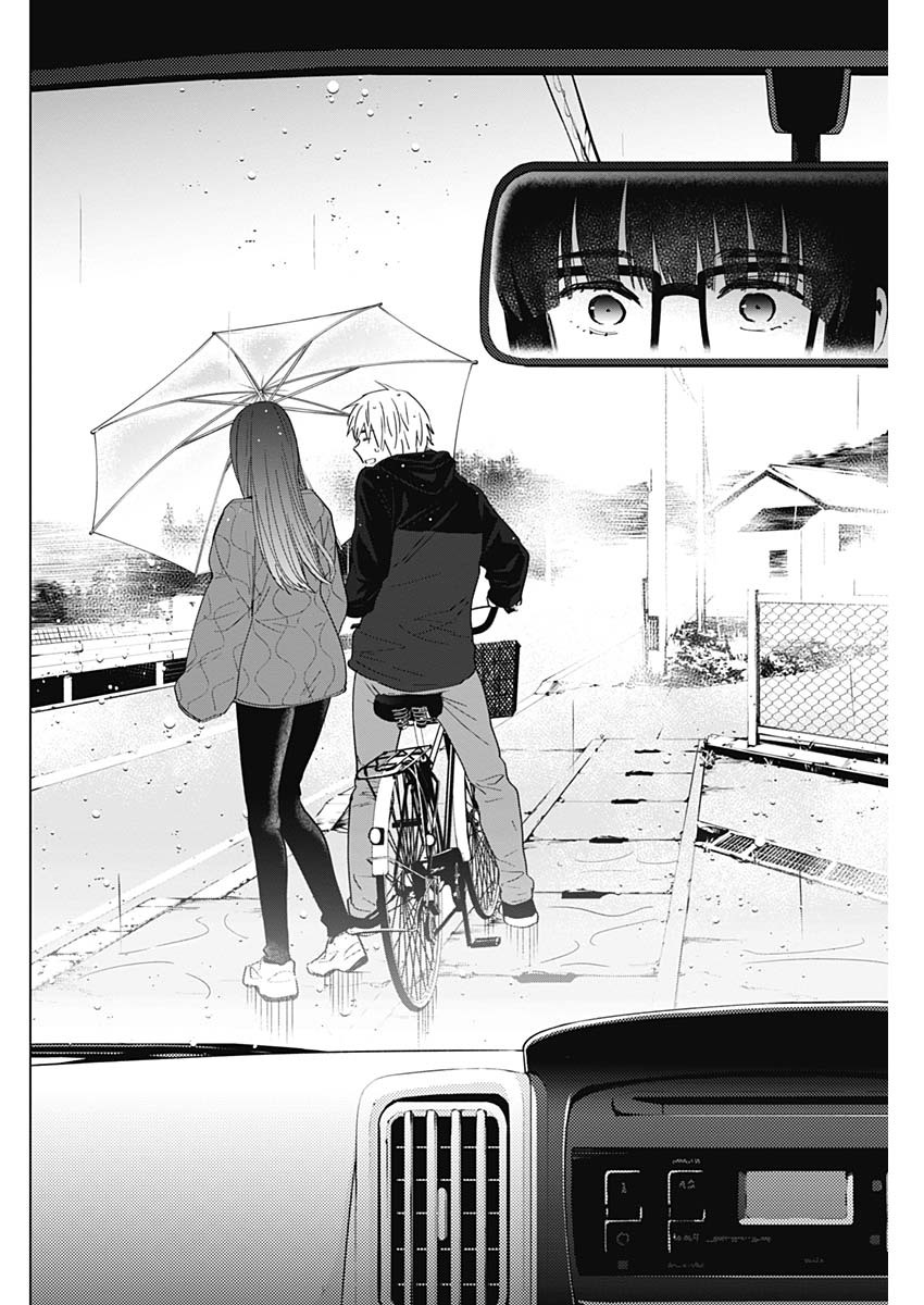 少年のアビス - raw - 第27話 - https://jpee.aabb.to/JPEE/17349/r25zol4ckwg.jpg