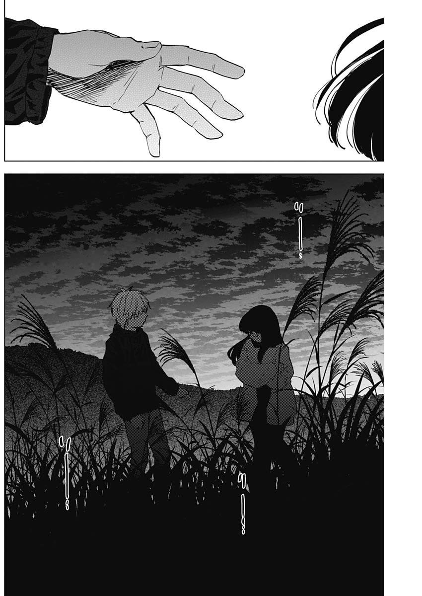 少年のアビス - raw - 第28話 - https://jpee.aabb.to/JPEE/17354/ijdn55znulg.jpg