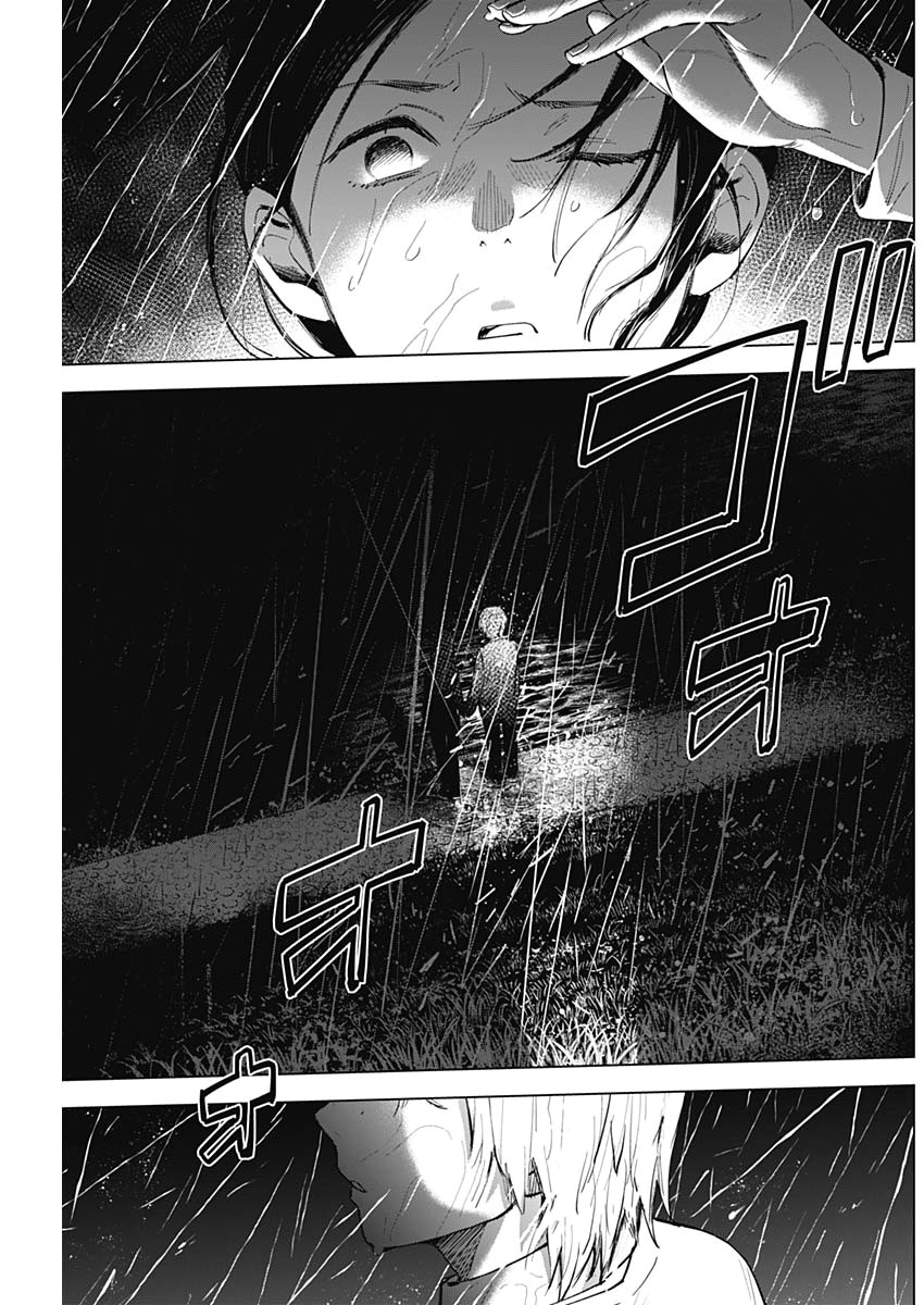 少年のアビス - raw - 第8話 - https://jpee.aabb.to/JPEE/17364/4v5vk0a0pbq.jpg