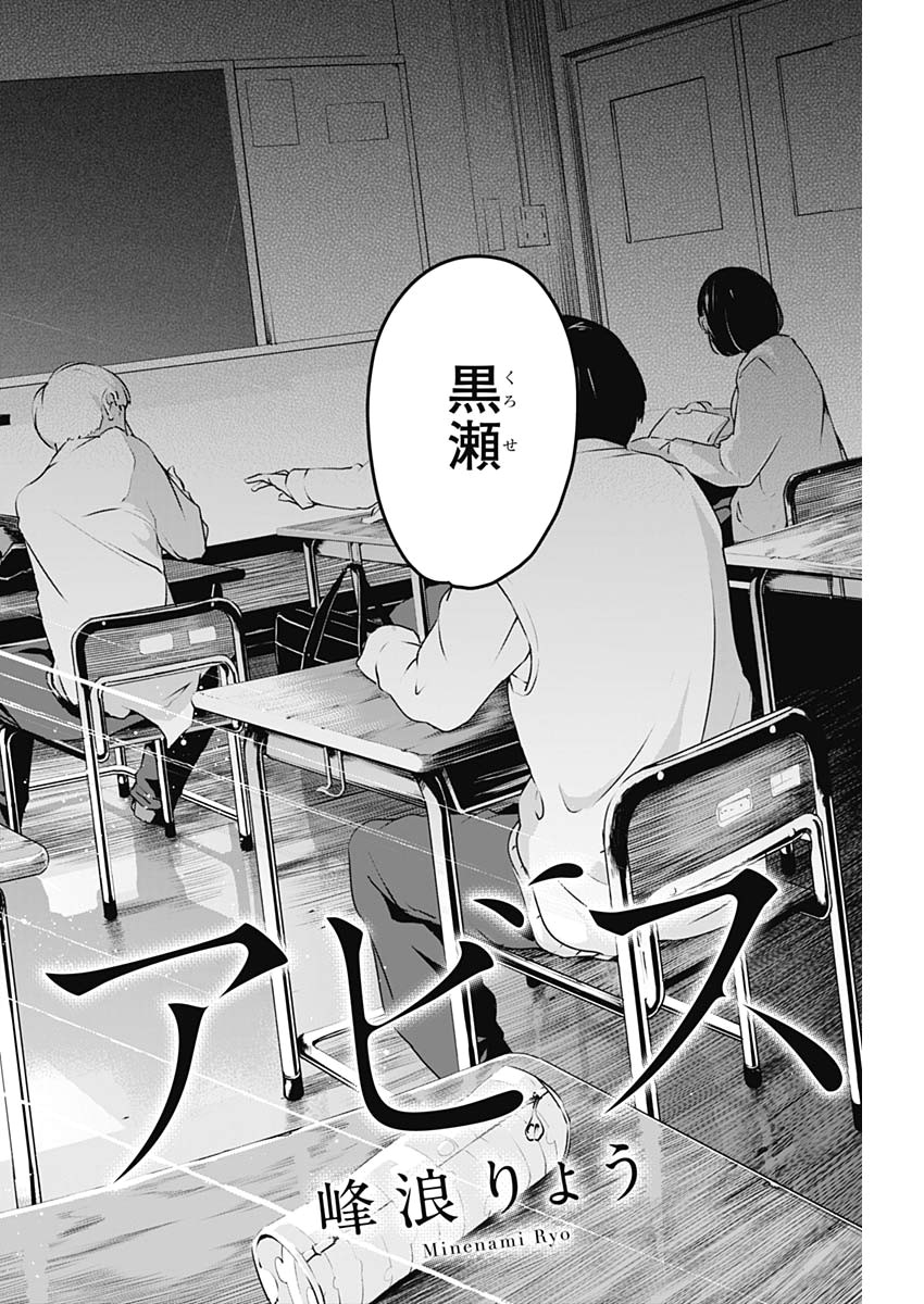 少年のアビス - raw - 第8話 - https://jpee.aabb.to/JPEE/17364/qlaivxefrgf.jpg