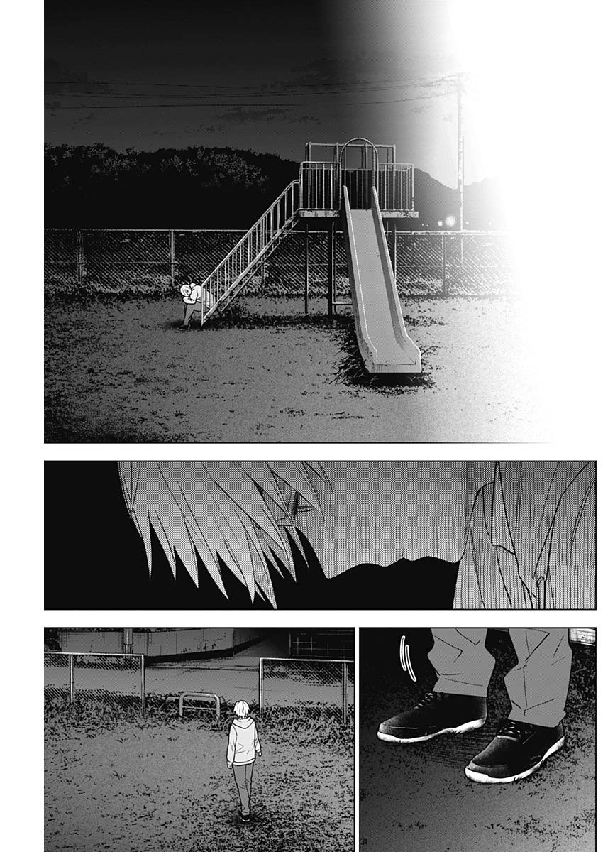 少年のアビス - raw - 第23話 - https://jpee.aabb.to/JPEE/17369/busuqd4k212.jpg