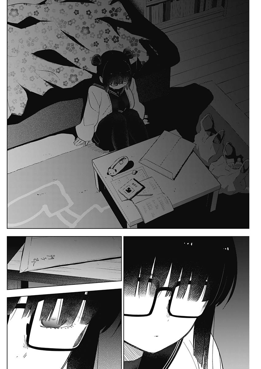 少年のアビス - raw - 第21話 - https://jpee.aabb.to/JPEE/17370/tcb1zyaku1m.jpg