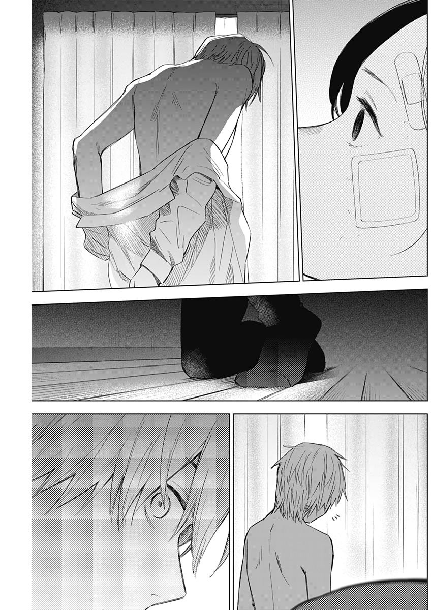 少年のアビス - raw - 第12話 - https://jpee.aabb.to/JPEE/17374/gfk5v5wl23z.jpg
