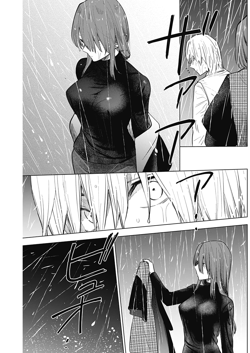 少年のアビス - raw - 第7話 - https://jpee.aabb.to/JPEE/17379/jhoscfrhsdi.jpg