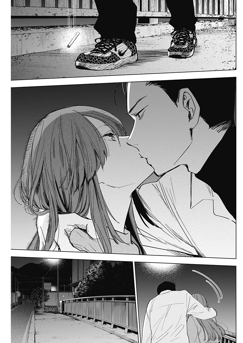 少年のアビス - raw - 第16話 - https://jpee.aabb.to/JPEE/17381/i3dgvimu3zv.jpg