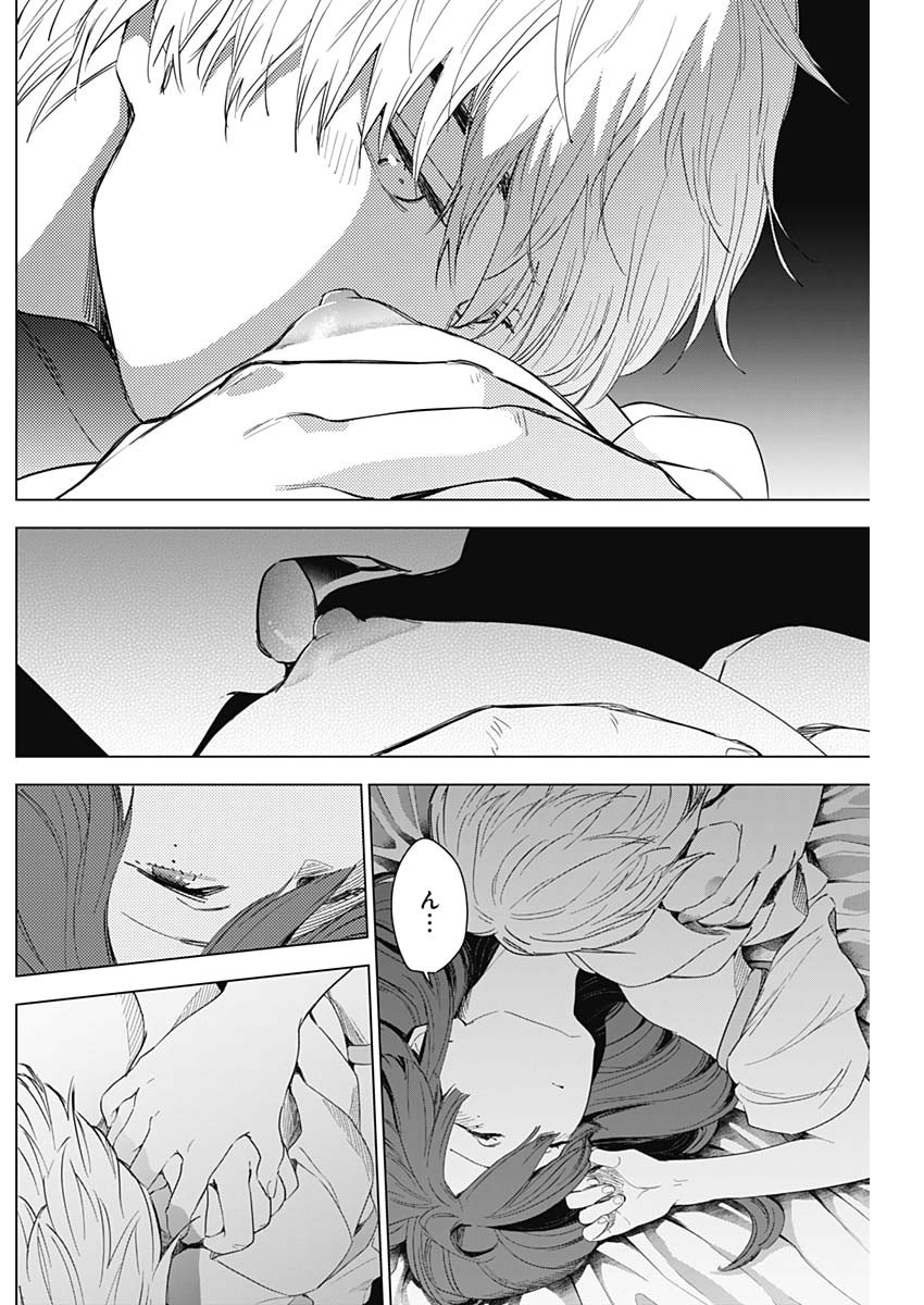 少年のアビス - raw - 第3話 - https://jpee.aabb.to/JPEE/17383/dlyn0lui4cl.jpg