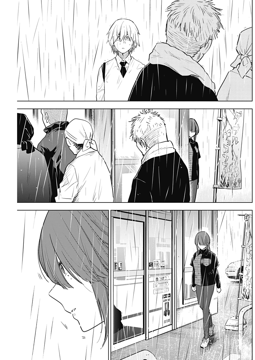 少年のアビス - raw - 第6話 - https://jpee.aabb.to/JPEE/17386/gwllditevbj.jpg