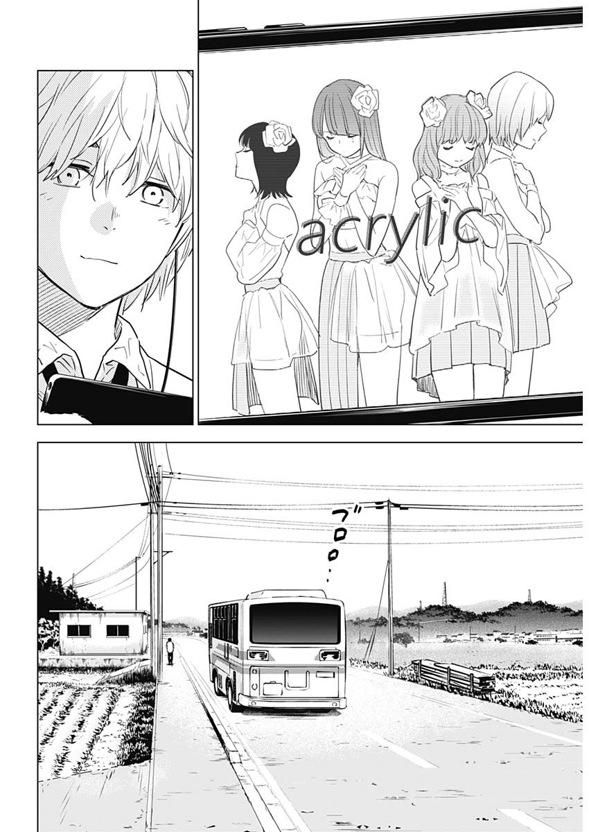 少年のアビス - raw - 第1話 - https://jpee.aabb.to/JPEE/17392/eyrsnmtrd2e.jpg