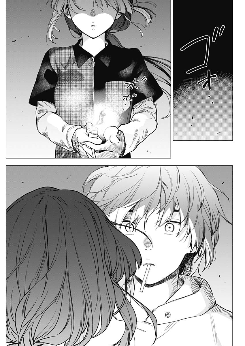 少年のアビス - raw - 第1話 - https://jpee.aabb.to/JPEE/17392/tacsrt0gxk2.jpg