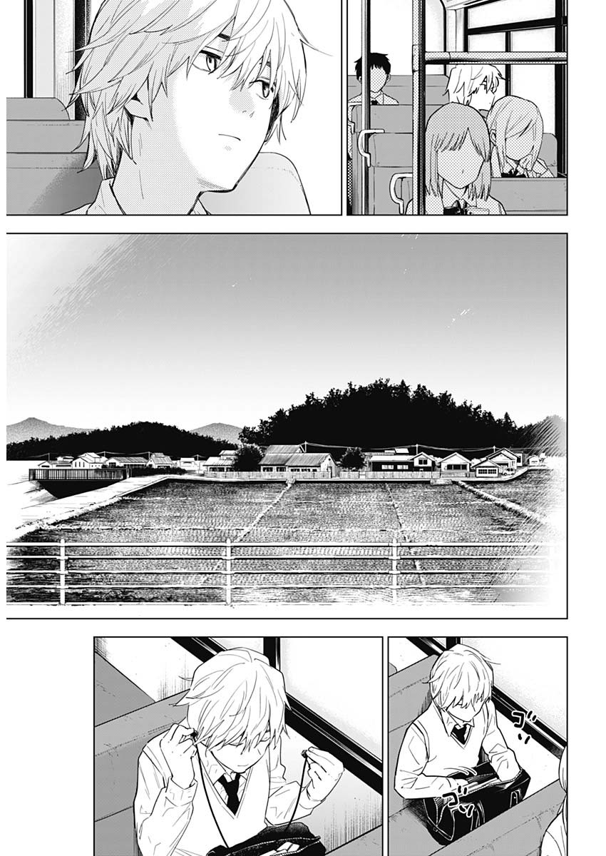 少年のアビス - raw - 第1話 - https://jpee.aabb.to/JPEE/17392/tszl3oqv5dn.jpg