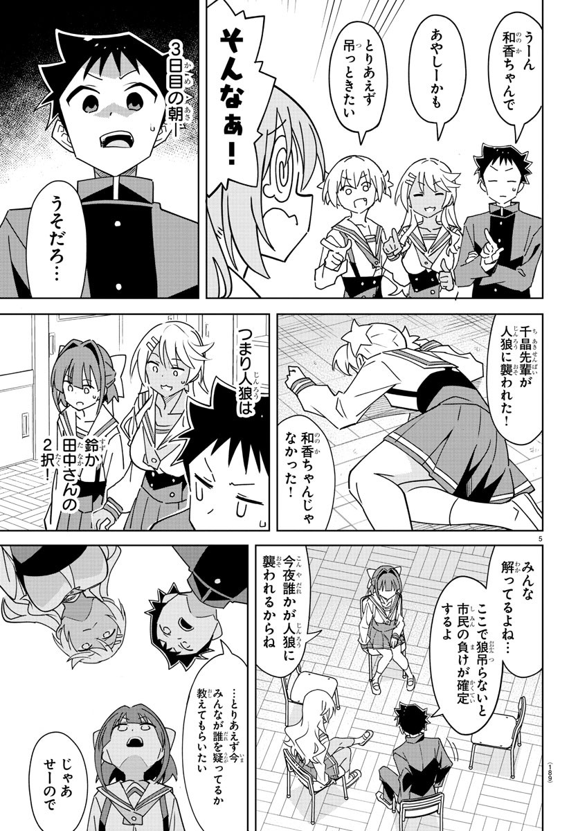 6