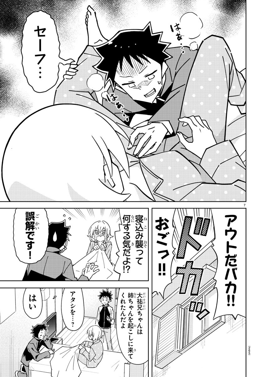 7