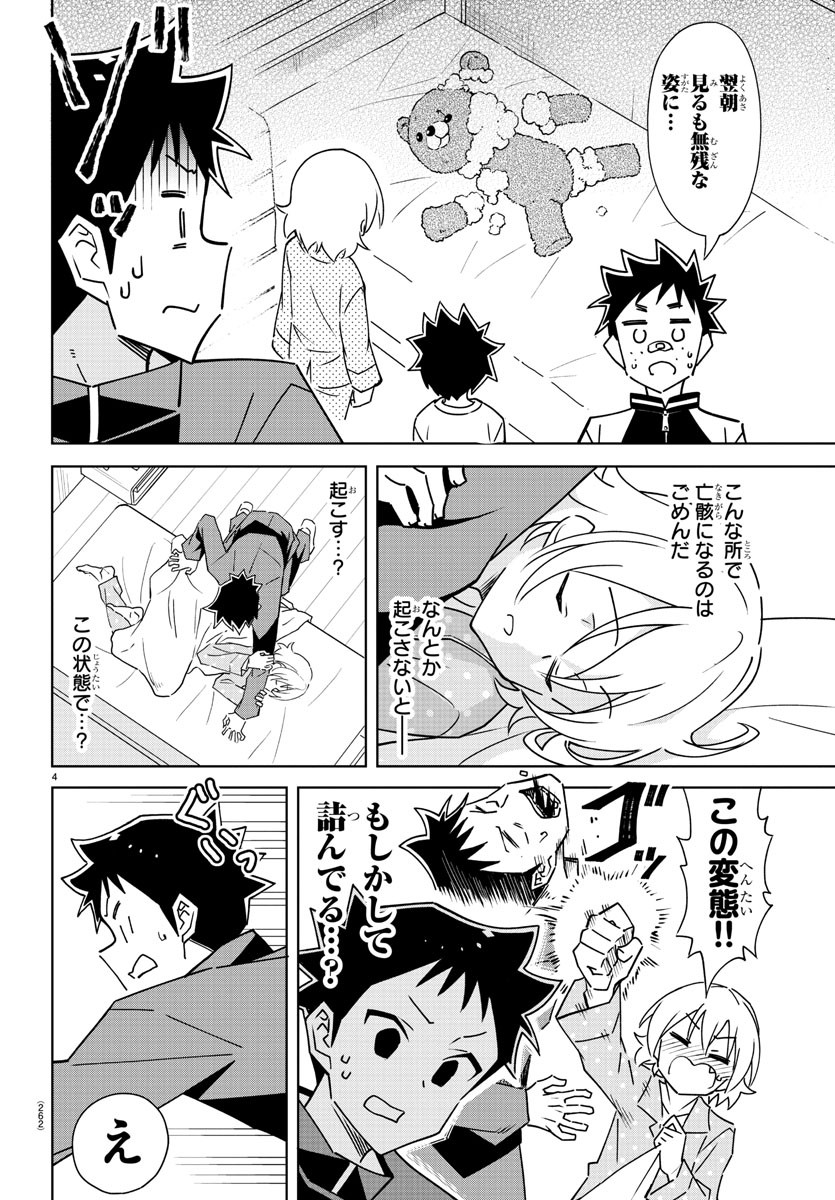 4