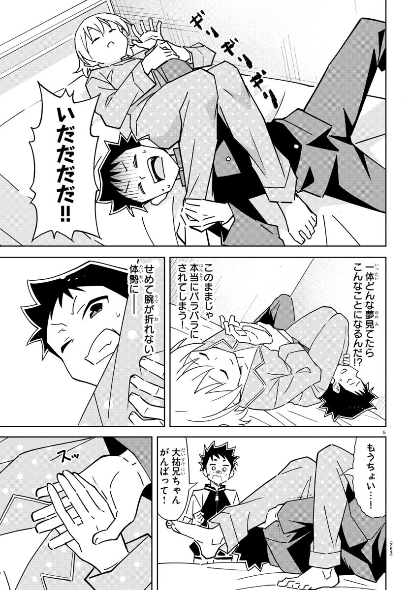 5