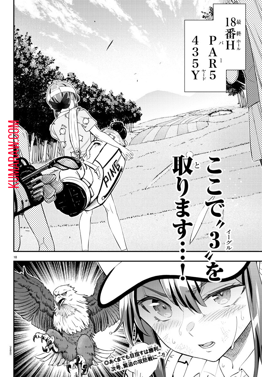 18