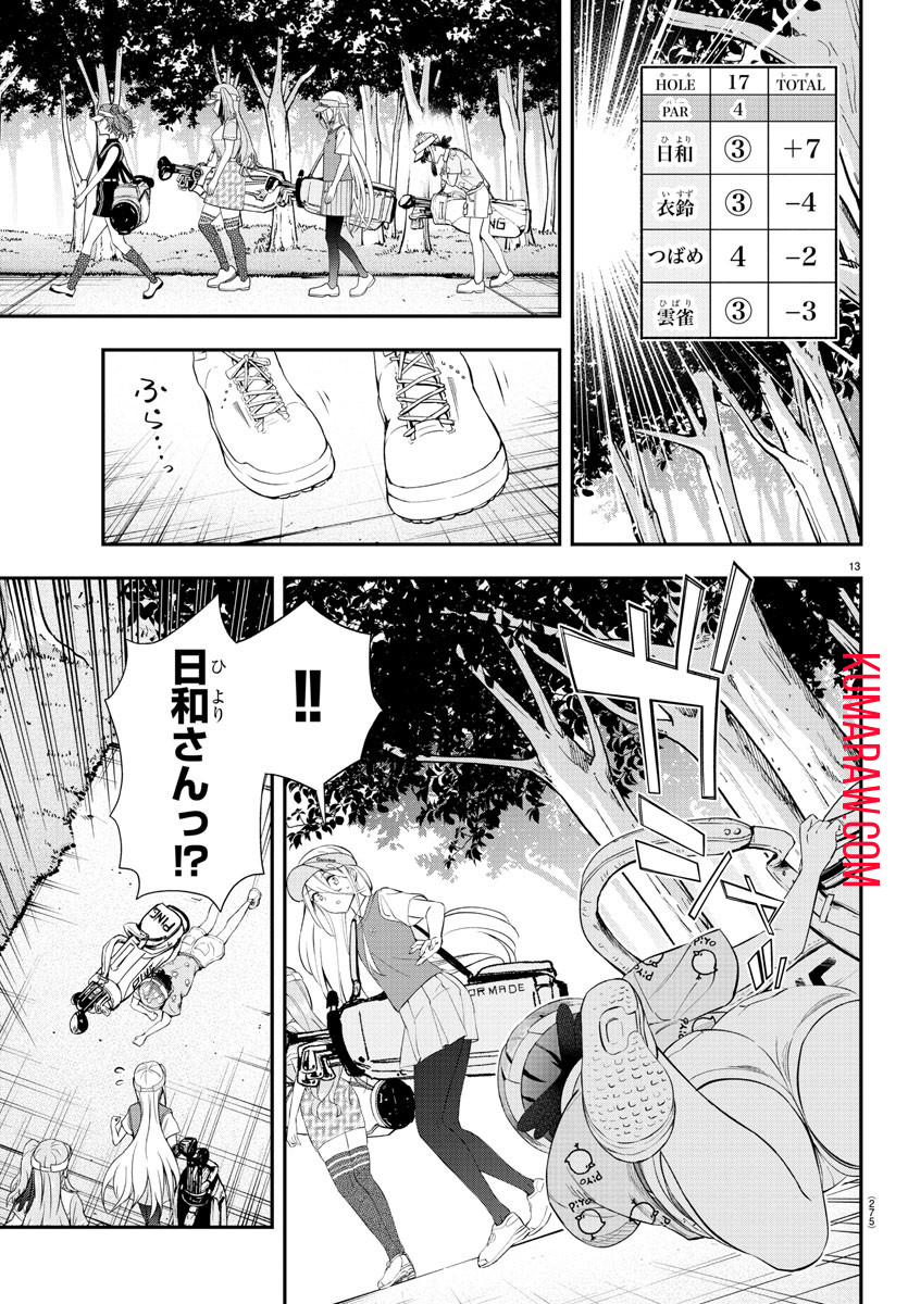 13