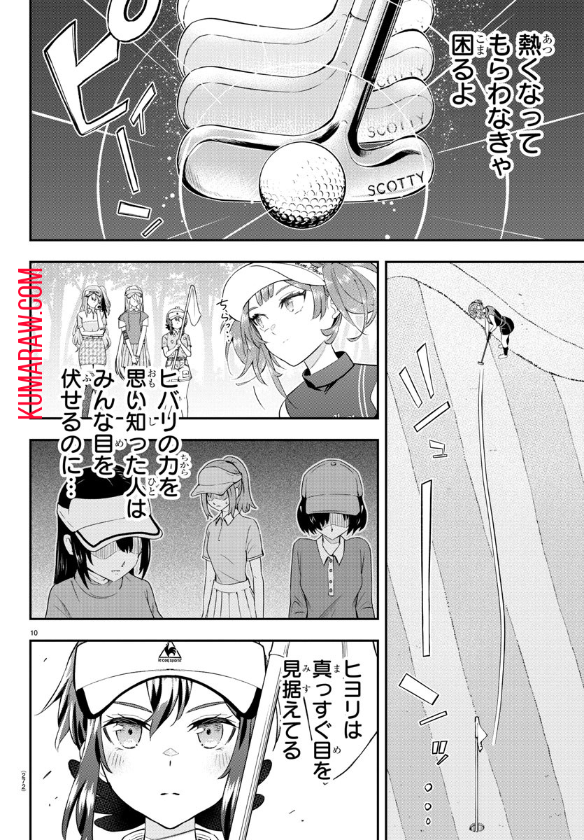 10