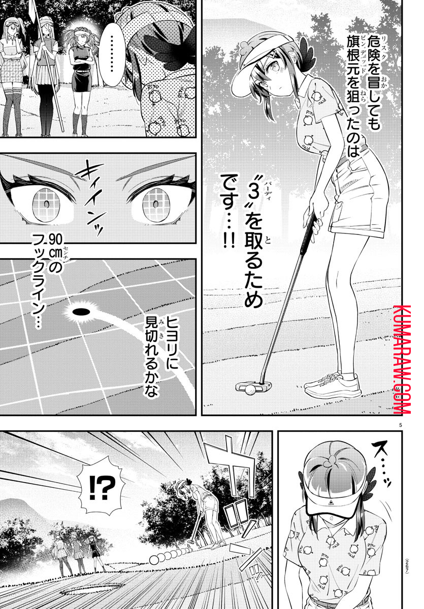 5