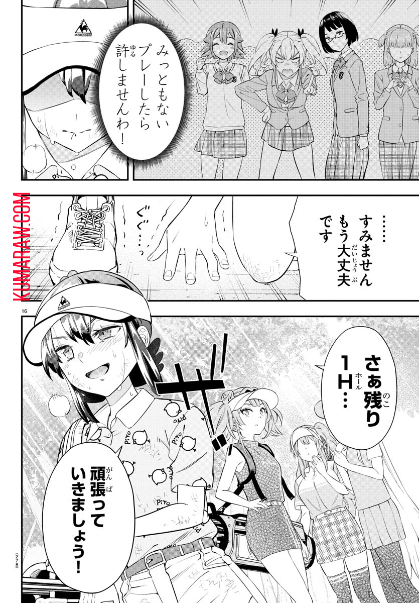 16