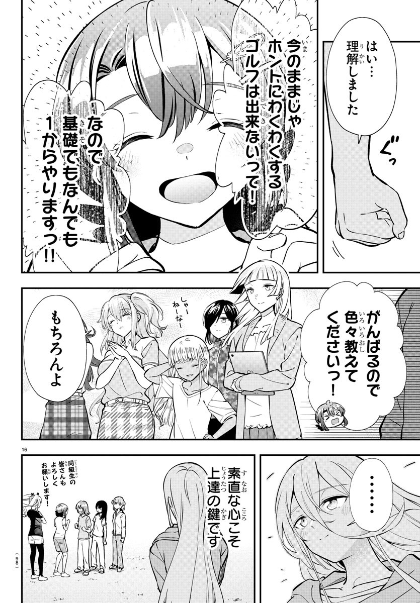16