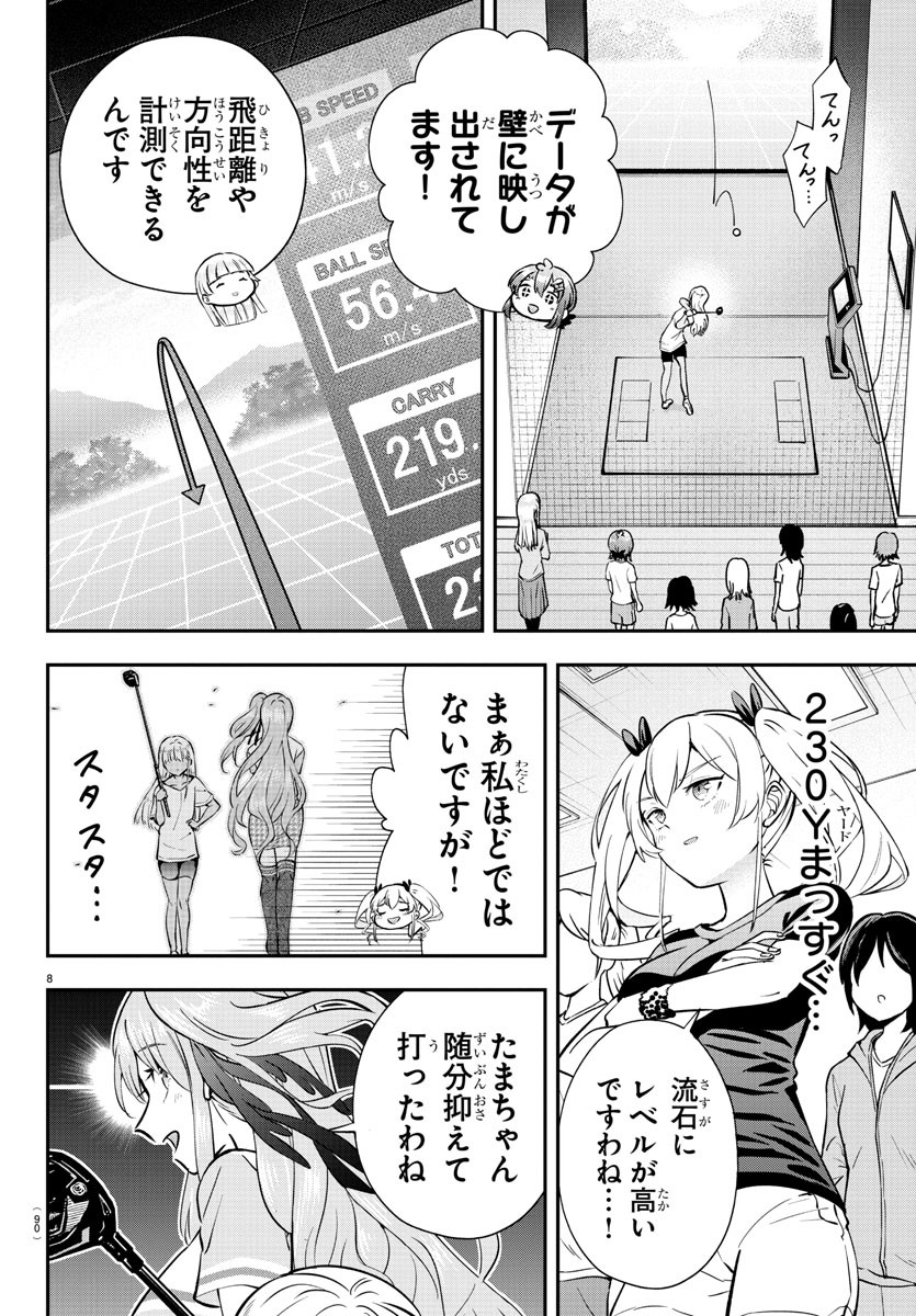 8