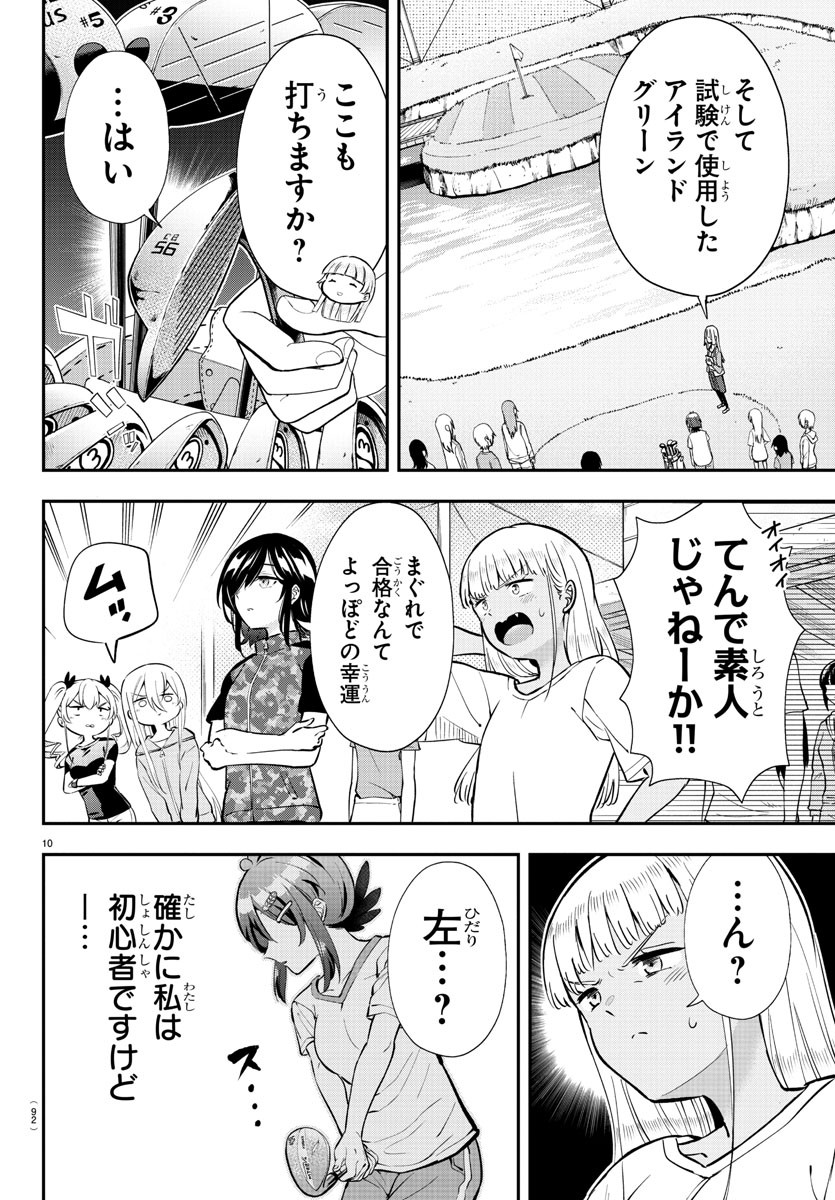 10