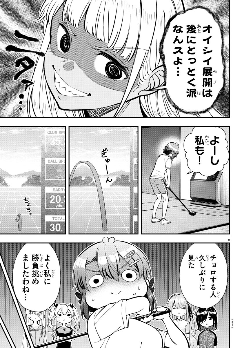 9