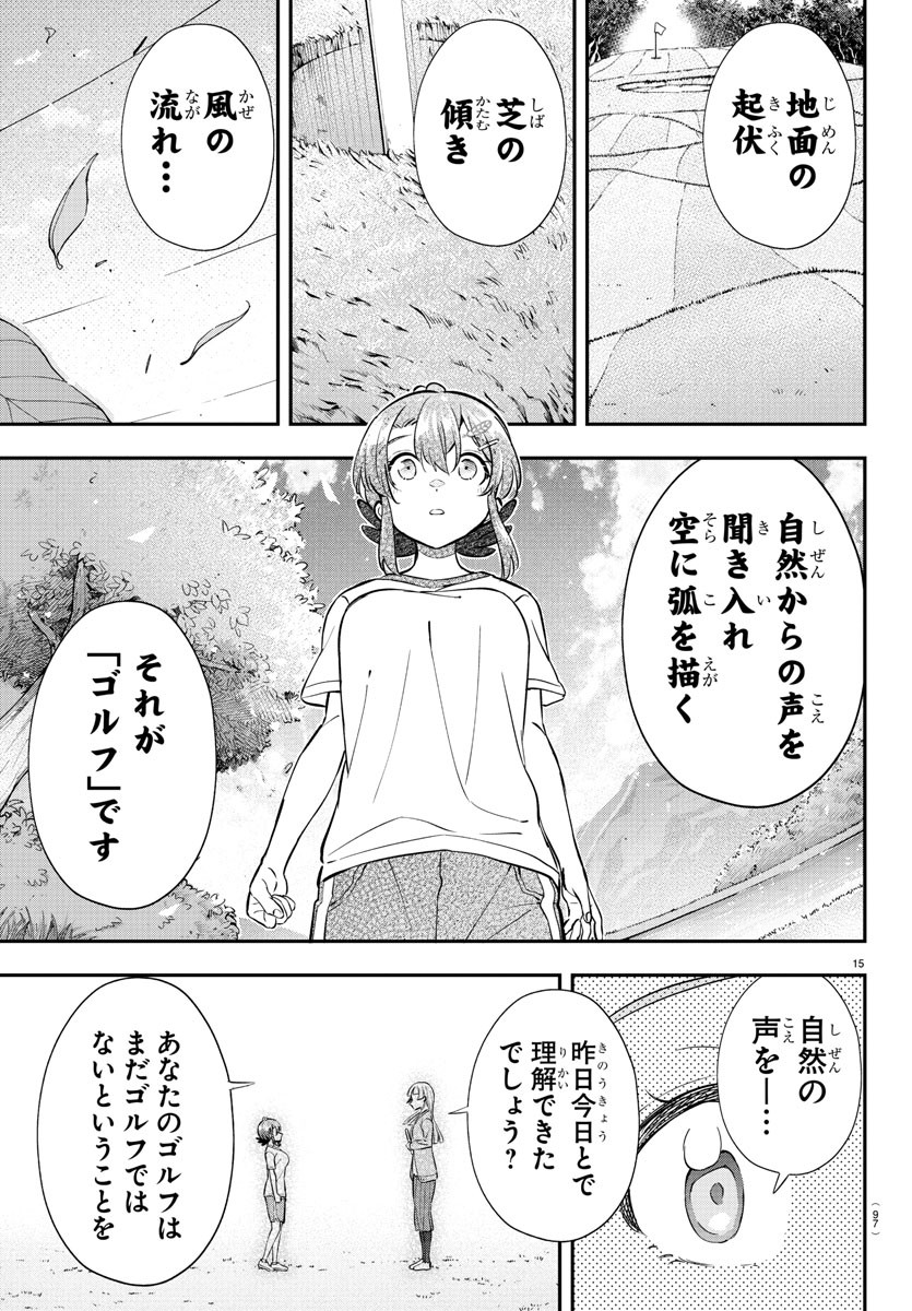 15