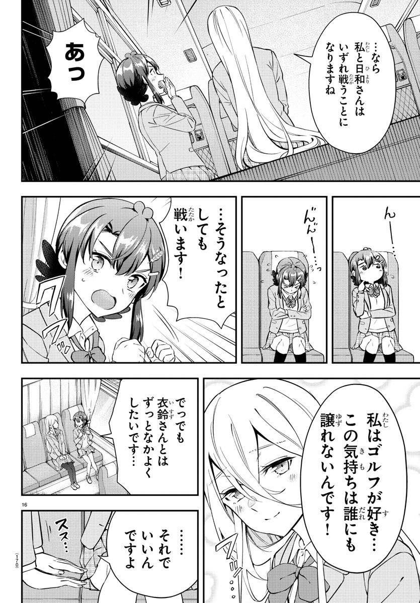 16