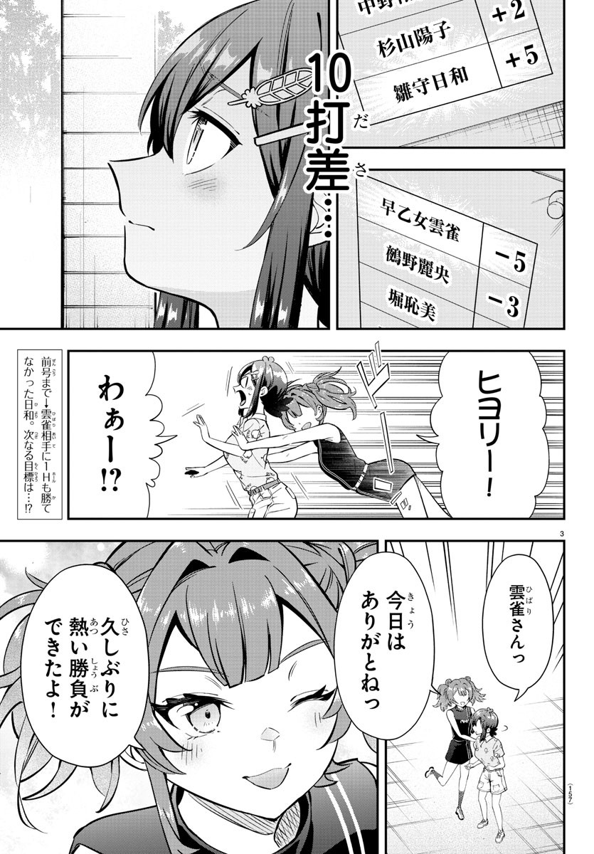 3