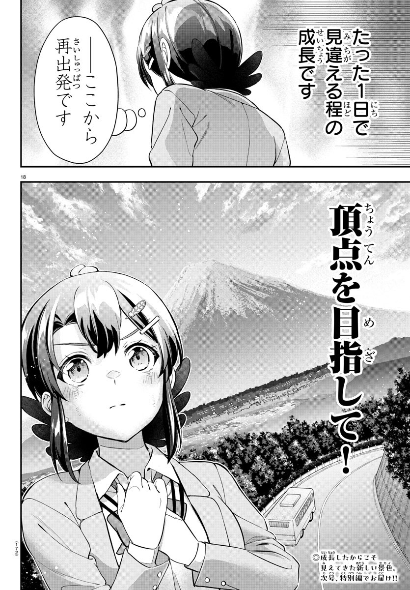 18