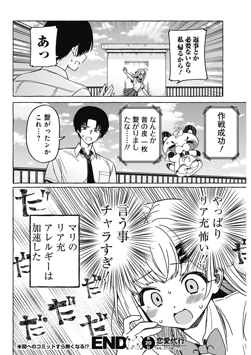 19