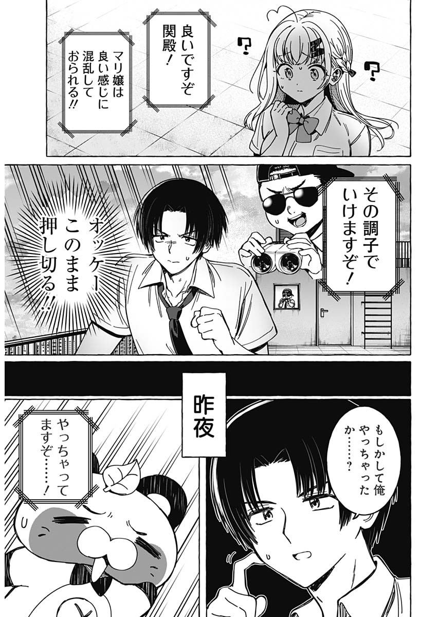 14