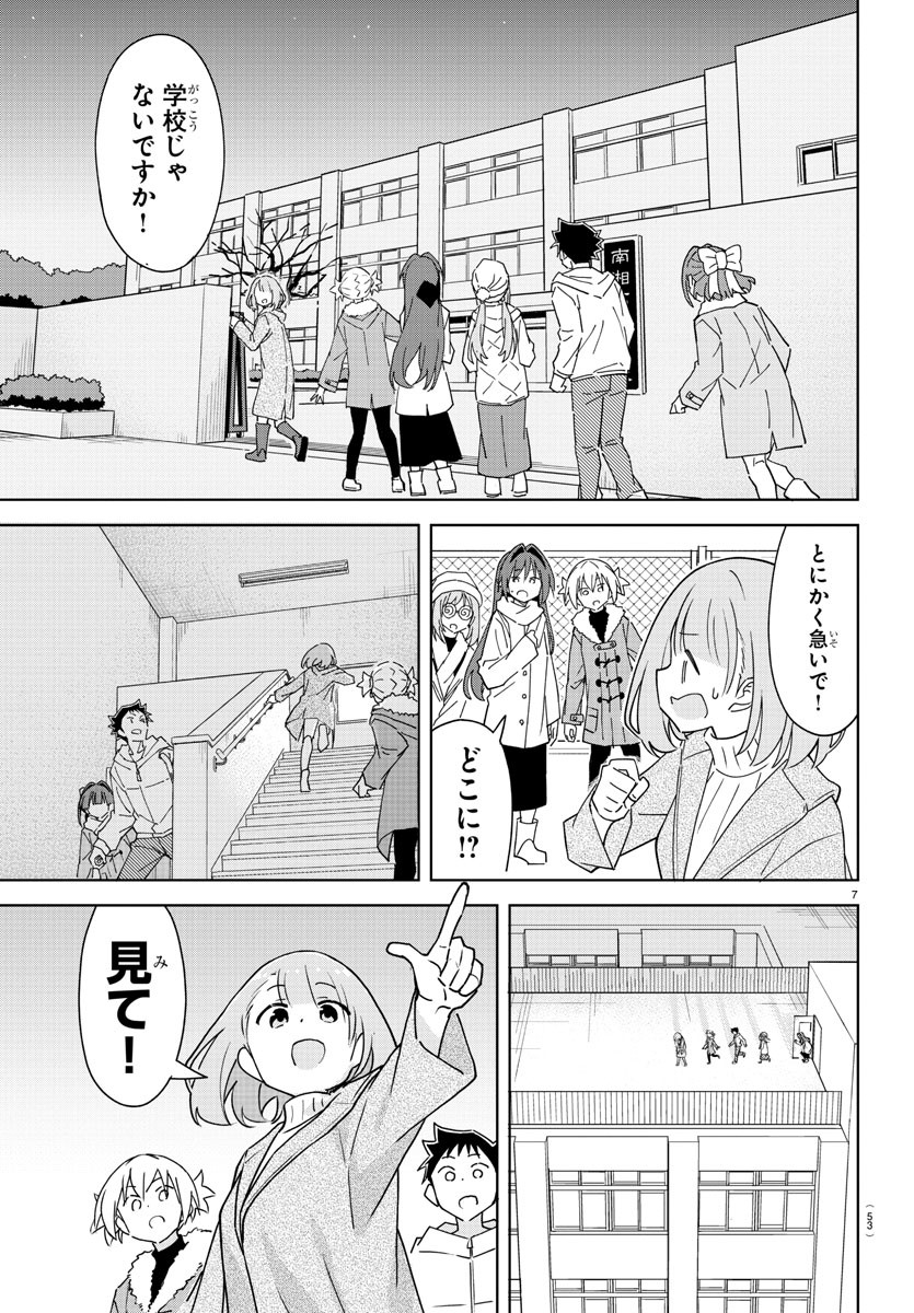 7