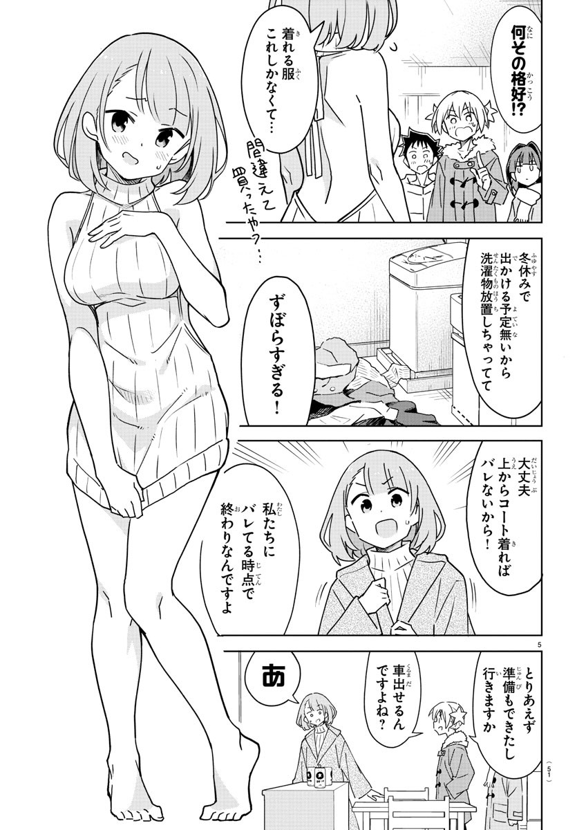 5