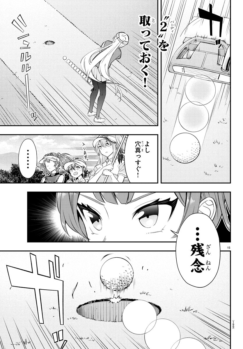 16