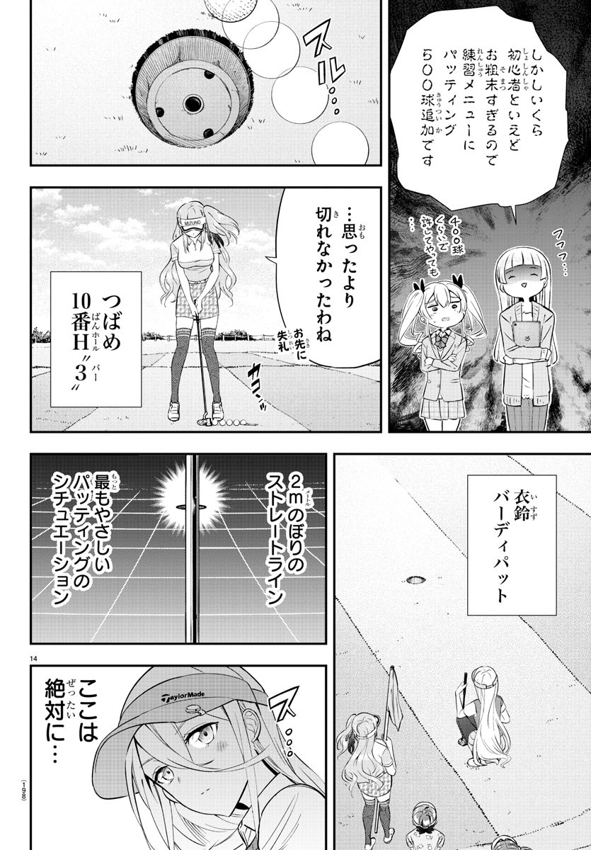 15