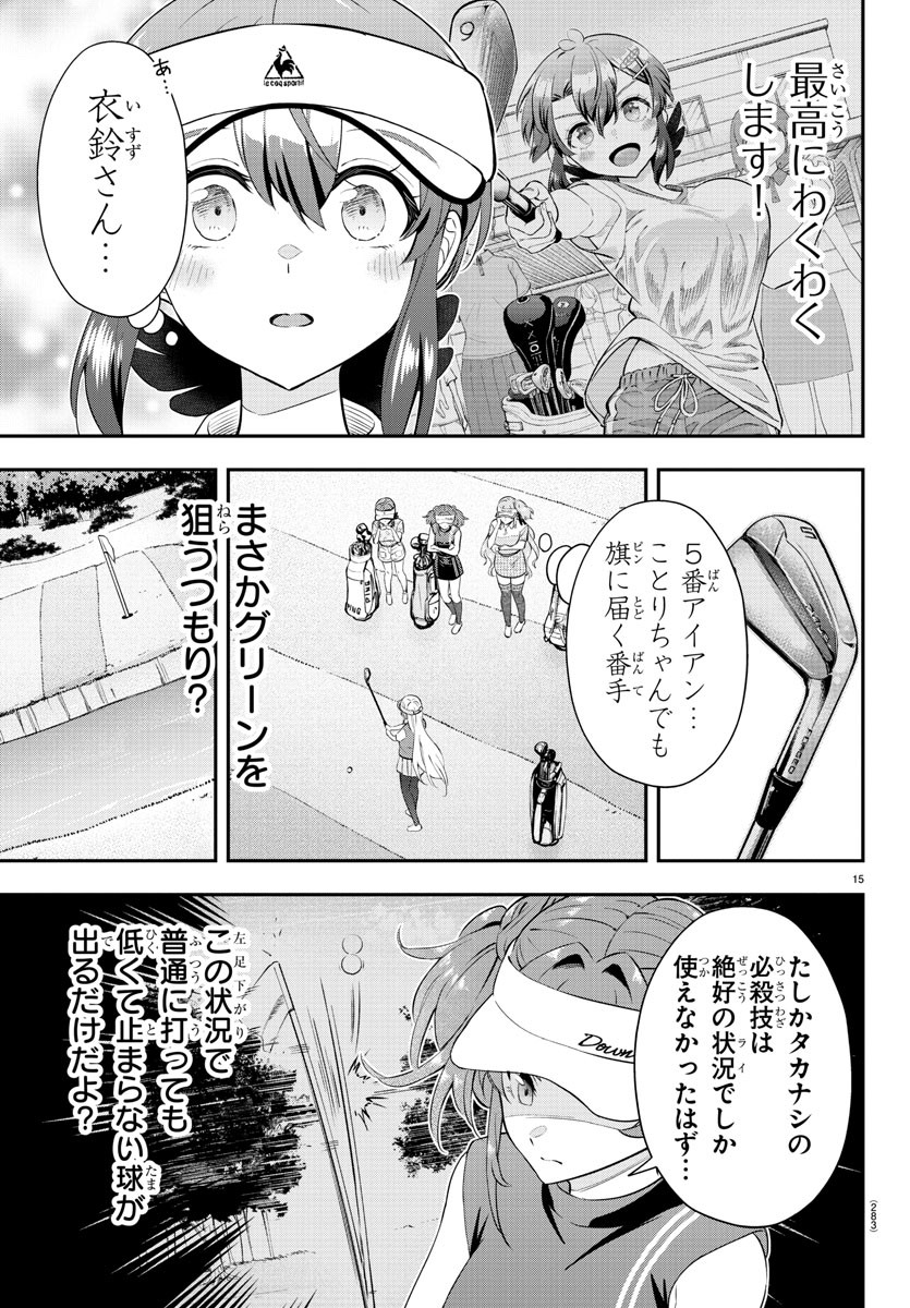 15