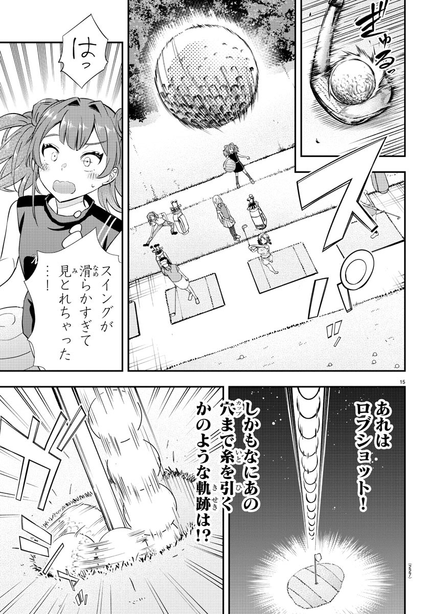 15