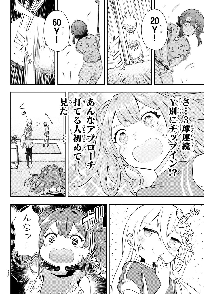 16