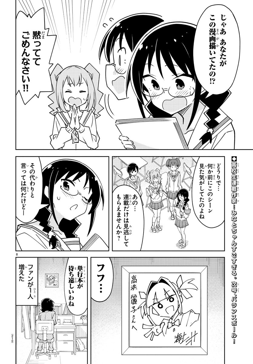 8