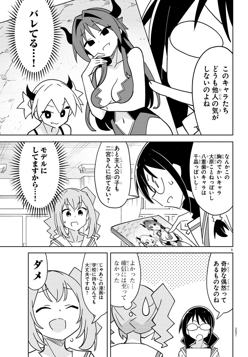 5