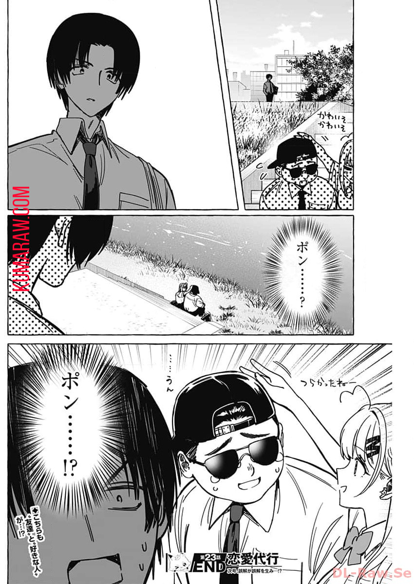 18