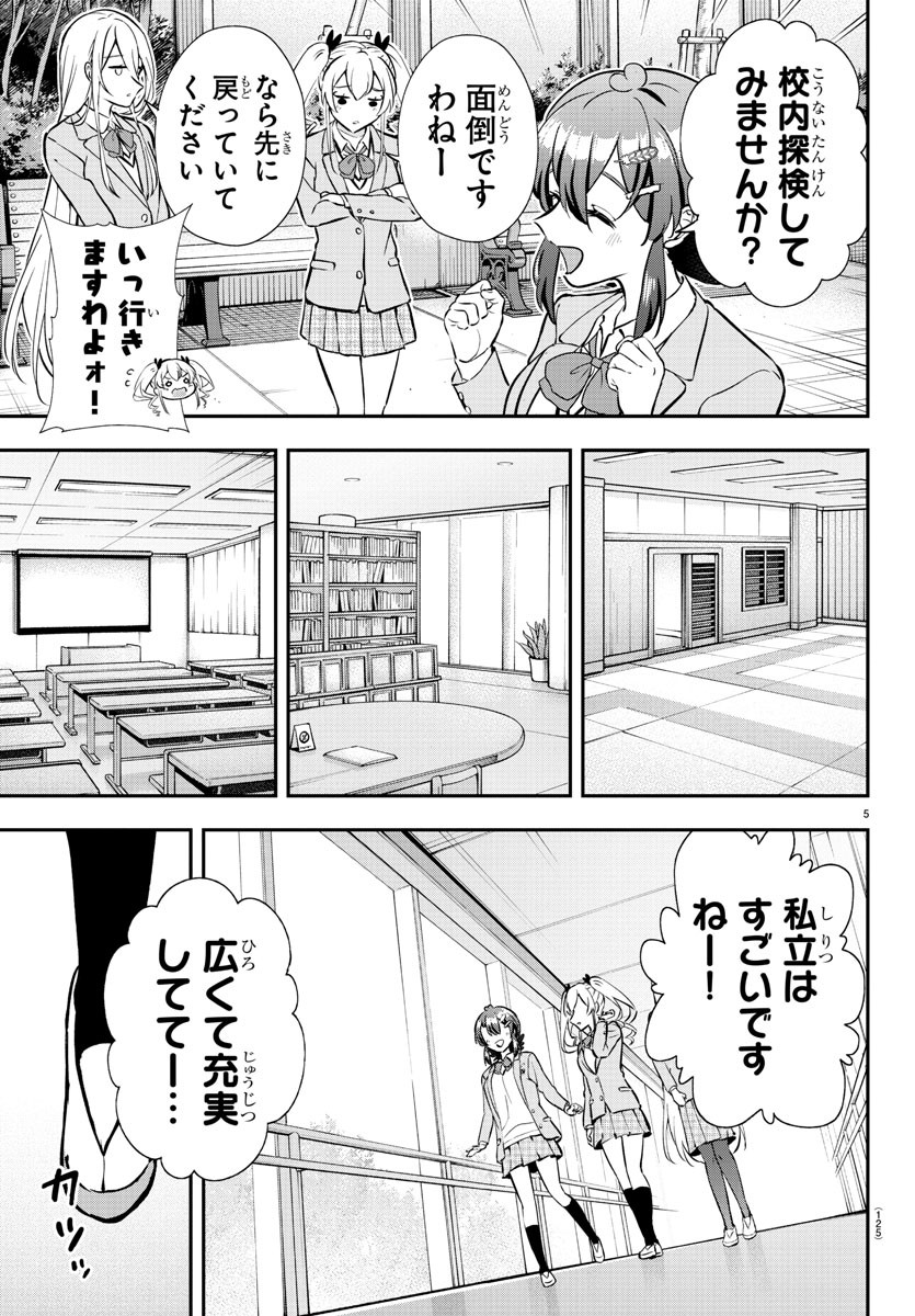 5