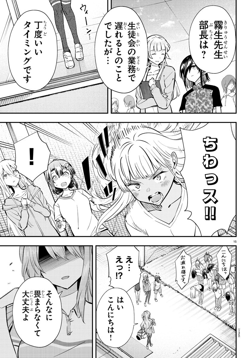 15