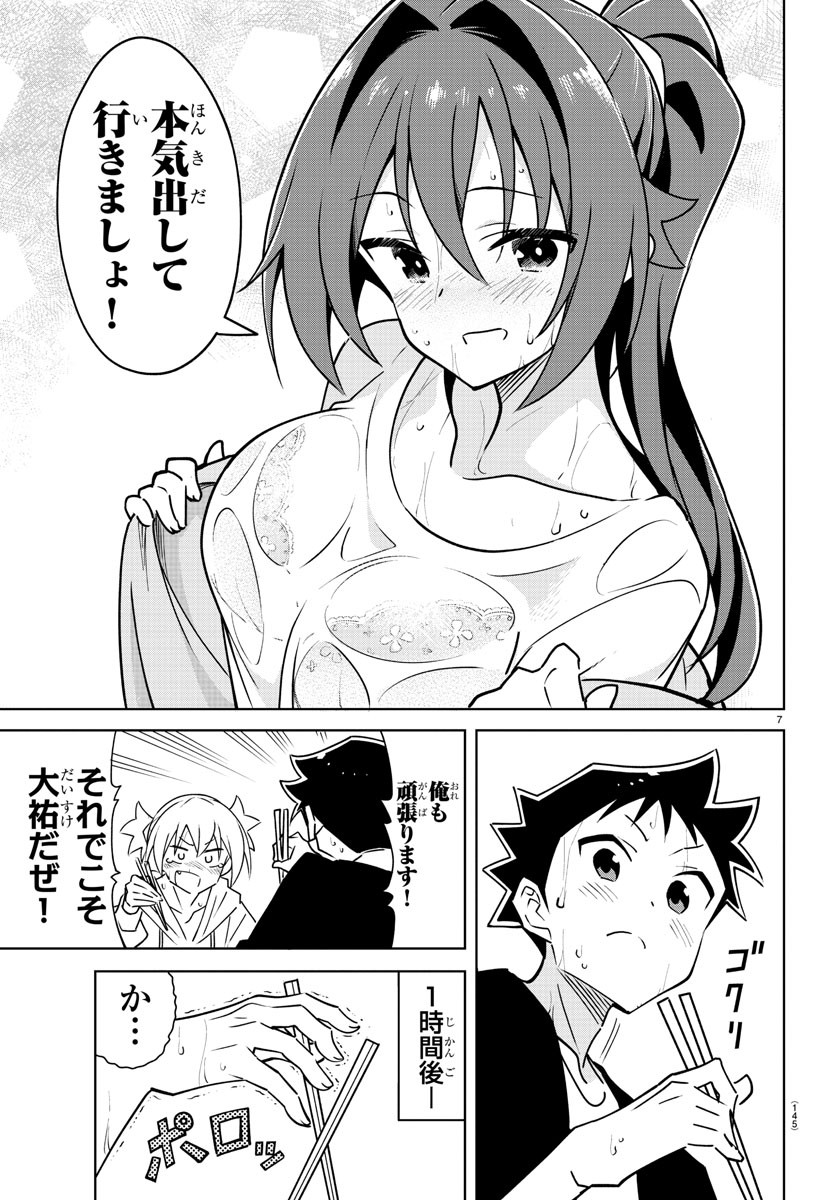 7